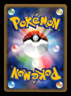 MP - Pokemon Japanese Meiji Chocolate Carnivine 036/DP-P Promo - Image 2