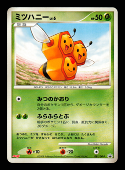 LP - Pokemon Japanese Meiji Chocolate Combee 081/DP-P Promo - Image 1