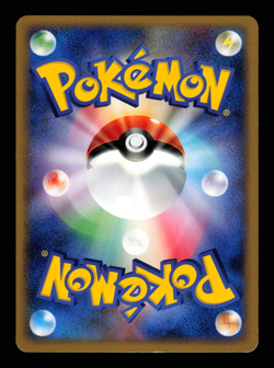 LP - Pokemon Japanese Meiji Chocolate Combee 081/DP-P Promo - Image 2