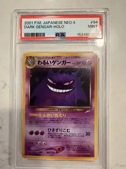 Pokemon Dark Gengar Holo Rare #94 Japanese Neo 4 Darkness PSA 2001 - Image 1