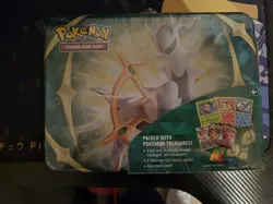 Pokemon TCG 2022 Collector's Chest Case 820650850202 - Image 1
