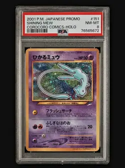 2001 Pokemon Japanese Promo Corocoro Comics #151 Shining Mew Holo PSA 8 NM-MT - Image 1