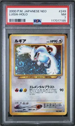 Lugia Holo Japanese Neo Genesis 1999 Pokemon Card With Swirl Graded PSA 7 - Image 1