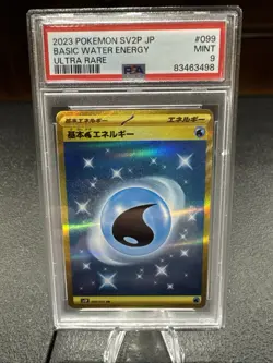 2023 Pokemon SV2P JP Basic Water Energy 099/071 Ultra Rare PSA 9 - Image 1