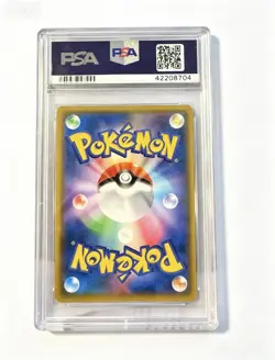 2018 Pokemon JP Red's Pikachu Promo 20th Anniversary Campaign #270/SM-P PSA 10 - Image 2