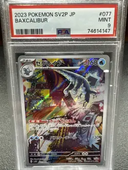 PSA10 Baxcalibur 077/071 Sv2p: Snow Hazard Holo Japanese Pokemon cards 137 - Image 1