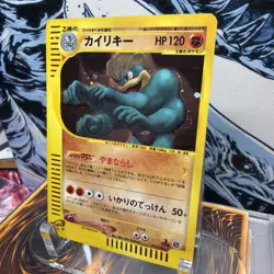 Machamp 121/128 1st Ed Expedition Holo E Series Japanese Pokemon #294_20 +BONUS - Image 3