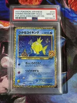 Shining Magikarp Holo 010/025 Japanese 25th Anniversary PSA 10 Gem Pokemon TCG - Image 1