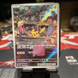 Pokemon Tcg Pikachu 173/165 Scarlet & Violet 151 Full Art Illustration Rare Holo - Image 1