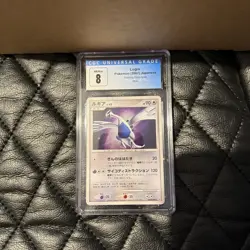 2007 Pokemon Lugia Japanese Shining Darkness CGC 8 - Image 1