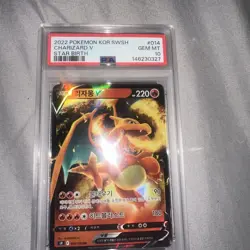 2022 POKEMON Korean SWORD & SHIELD STAR BIRTH #014 CHARIZARD V PSA 10 - Image 1