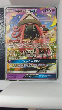 Tape Lele GX 60/145 Naoto Suzuki World Championships 2017 Pokemon TCG - Image 1