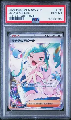 Graded Pokemon - Lisia's Appeal (091/064) Paradise Dragona PSA 10 - Image 1