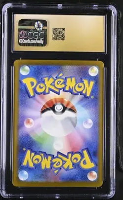 Pikachu ex Pokemon (2024) Japanese Super Electric Breaker - 033/106 Holo - Image 2