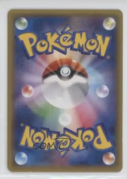 Zweilous (Pokemon Card Gym Promotional Card) Japanese XY XY-P s #086/XY-P - Image 2