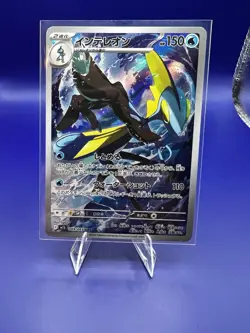 The Pokemon Company Inteleon 069/063 M1s: Mega Symphonia Art Rare Holo Japanese - Image 1