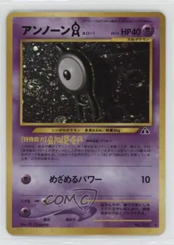 Unown A Holo Japanese Pokemon Neo 2 Crossing the Ruins #201 2000 - Image 1