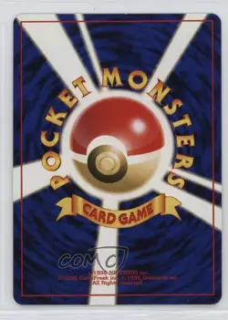 Unown A Holo Japanese Pokemon Neo 2 Crossing the Ruins #201 2000 - Image 2