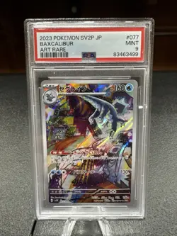 PSA 9 JAPANESE POKEMON 2023 BAXCALIBUR 077/071 SNOW HAZARD sv2P - Image 1