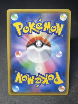 Celebi 009/185 Amazing Rare SWSH04: Vivid Voltage Pokemon Card JAPANESE NM - Image 4