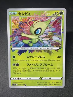 Celebi 009/185 Amazing Rare SWSH04: Vivid Voltage Pokemon Card JAPANESE NM - Image 5