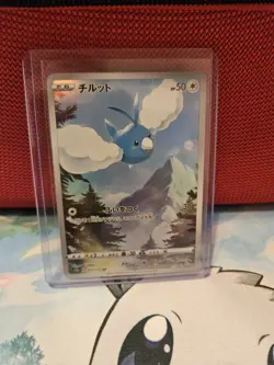 Pokemon Card Japanese Swablu s12a 202/172 AR VSTAR Universe HOLO - Image 1