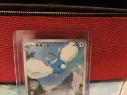 Pokemon Card Japanese Swablu s12a 202/172 AR VSTAR Universe HOLO - Image 3