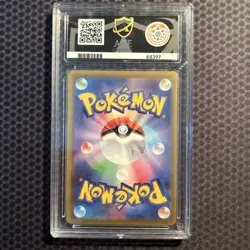 ACE 10 Smeargle 073/068 CHR Japanese Pokemon Card Incandescent Arcana GEM MINT - Image 2