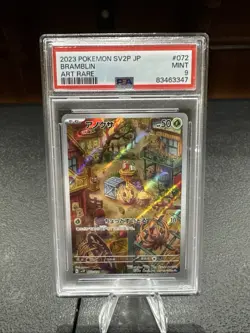 PSA 9 Bramblin AR 072/071 sv2P Snow Hazard Pokemon Card Japanese 2023 Art Rare - Image 1