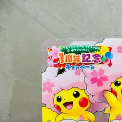 (EX) Sakura Afro Pikachu Pokemon Center 1st Anniversary Clear Card 2019 Nintendo - Image 2