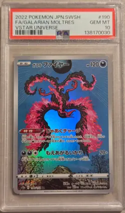 Galarian Moltres V 190/172 PSA 10 Japanese VSTAR Universe Gold UR Pokemon - Image 1