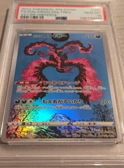 Galarian Moltres V 190/172 PSA 10 Japanese VSTAR Universe Gold UR Pokemon - Image 2