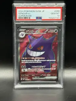 PSA 10 Gem M Gengar EX 088/071 Full Art SR Wild Force SV5K Pokemon Japanese #088 - Image 1