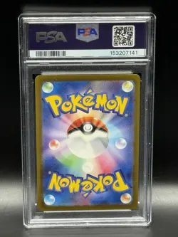PSA 10 Gem M Gengar EX 088/071 Full Art SR Wild Force SV5K Pokemon Japanese #088 - Image 2