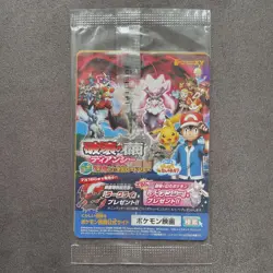 Pikachu on the Ball XY-P Pokemon Promo Card Vintage Nintendo Bandai Japan #02 - Image 3