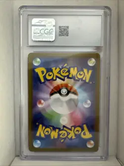 CGC 10 GEM MINT Toxtricity Art Rare Inferno X 089/080 Japanese Pokemon AR - Image 4