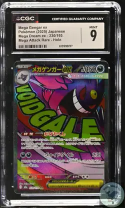 CGC 9 Mega Gengar ex 230/193 Japanese Mega Attack Rare Holo Pokemon Mint - Image 1