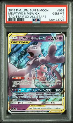 2019 POKEMON JPN SUN & MOON TAG TEAM GX ALL STARS #052 MEWTWO & MEW GX PSA 10 - Image 1