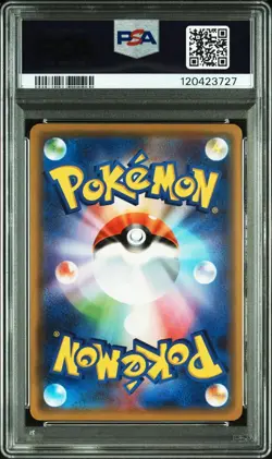 2019 POKEMON JPN SUN & MOON TAG TEAM GX ALL STARS #052 MEWTWO & MEW GX PSA 10 - Image 2