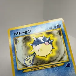 Vintage Y2K Japanese Totodile Half Deck Qwilfish Pokemon Card #24 2001 Intro Neo - Image 3