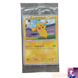 Pikachu on the Ball XY-P Pokemon Promo Card Vintage Nintendo Bandai Japan #01 - Image 1