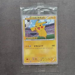 Pikachu on the Ball XY-P Pokemon Promo Card Vintage Nintendo Bandai Japan #01 - Image 2
