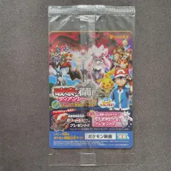 Pikachu on the Ball XY-P Pokemon Promo Card Vintage Nintendo Bandai Japan #01 - Image 3
