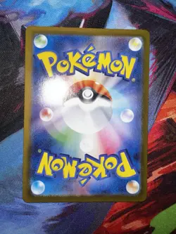 2025 Near Mint Pokemon Wailord AR 103/100 SV9 Battle Partners Japanese - Image 2