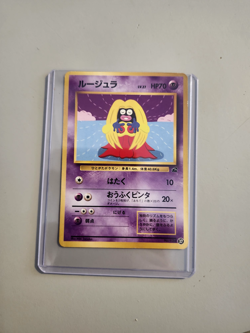 jynx pokemon card japanese starter - Image 1