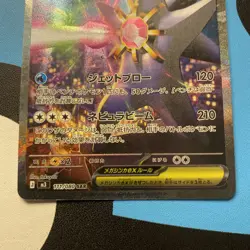Pokemon Card Mega Starmie EX 111/080 SAR Nihil Zero M3 Japanese Near Mint - Image 2