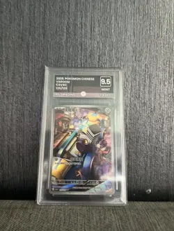 Pokemon TCG Varoom 135/129 Art Rare - Reward Round Chinese CSV4C PG Grading 9.5 - Image 1