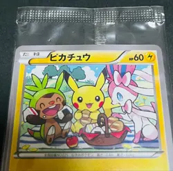 Pikachu Let’s Eat 154/XY-P Pokemon Promo Card Seven-Eleven Nintendo Japanese #02 - Image 3