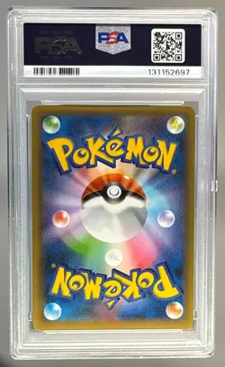 2021 Pokemon Japanese Venusaur Holo 25th Anniversary PSA 10 131152697 - Image 2