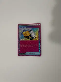 Pokemon TCG Japanese Card Lot 13 Cards - Image 3